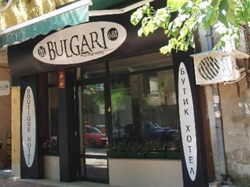 Bulgari Boutique Hotel Sofia
