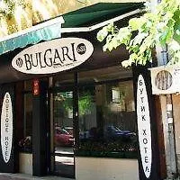 Bulgari Boutique Hotel Sofia 3*,